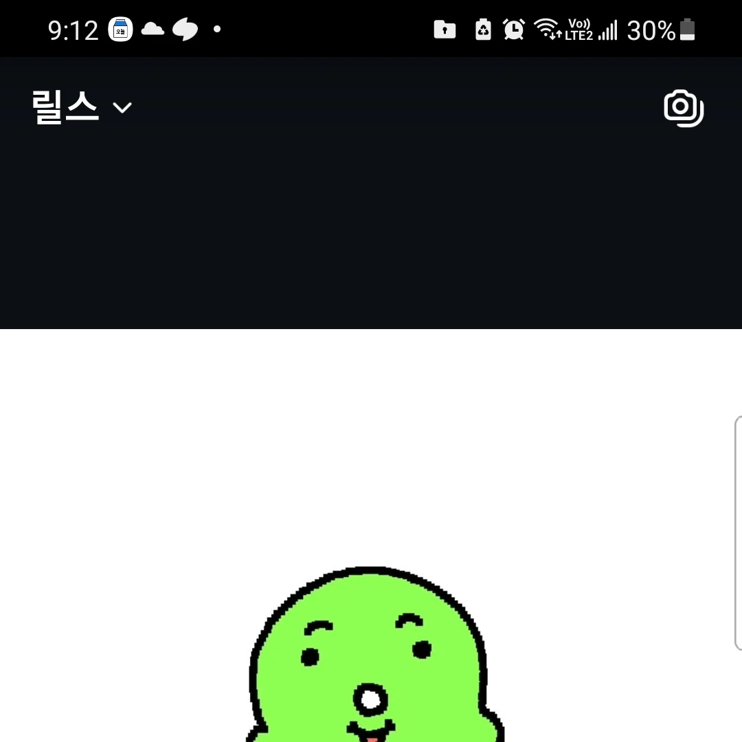 쓰읍,,