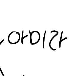 Profile image of 아미라