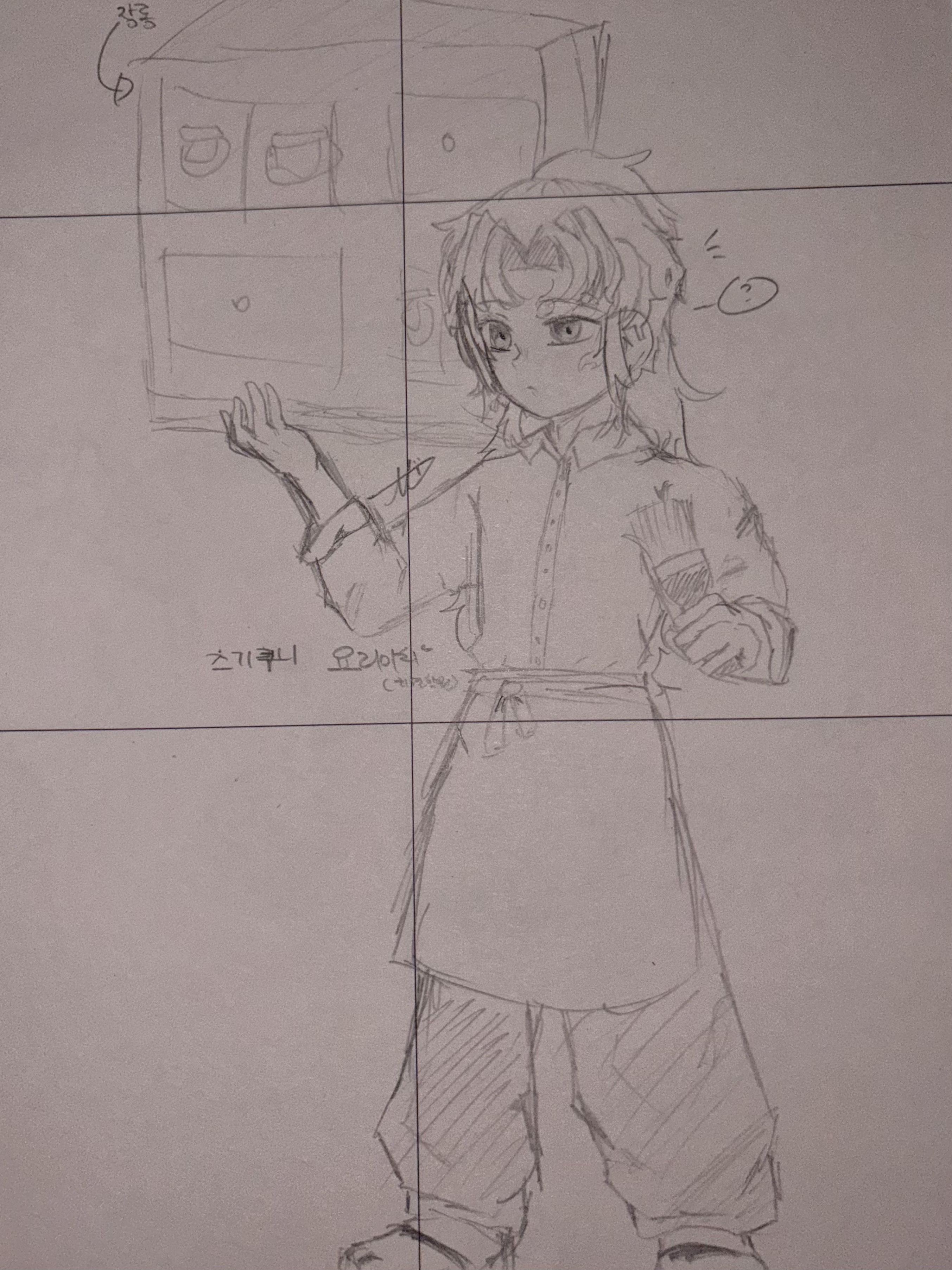 츠기쿠니 요리이치 대표 이미지