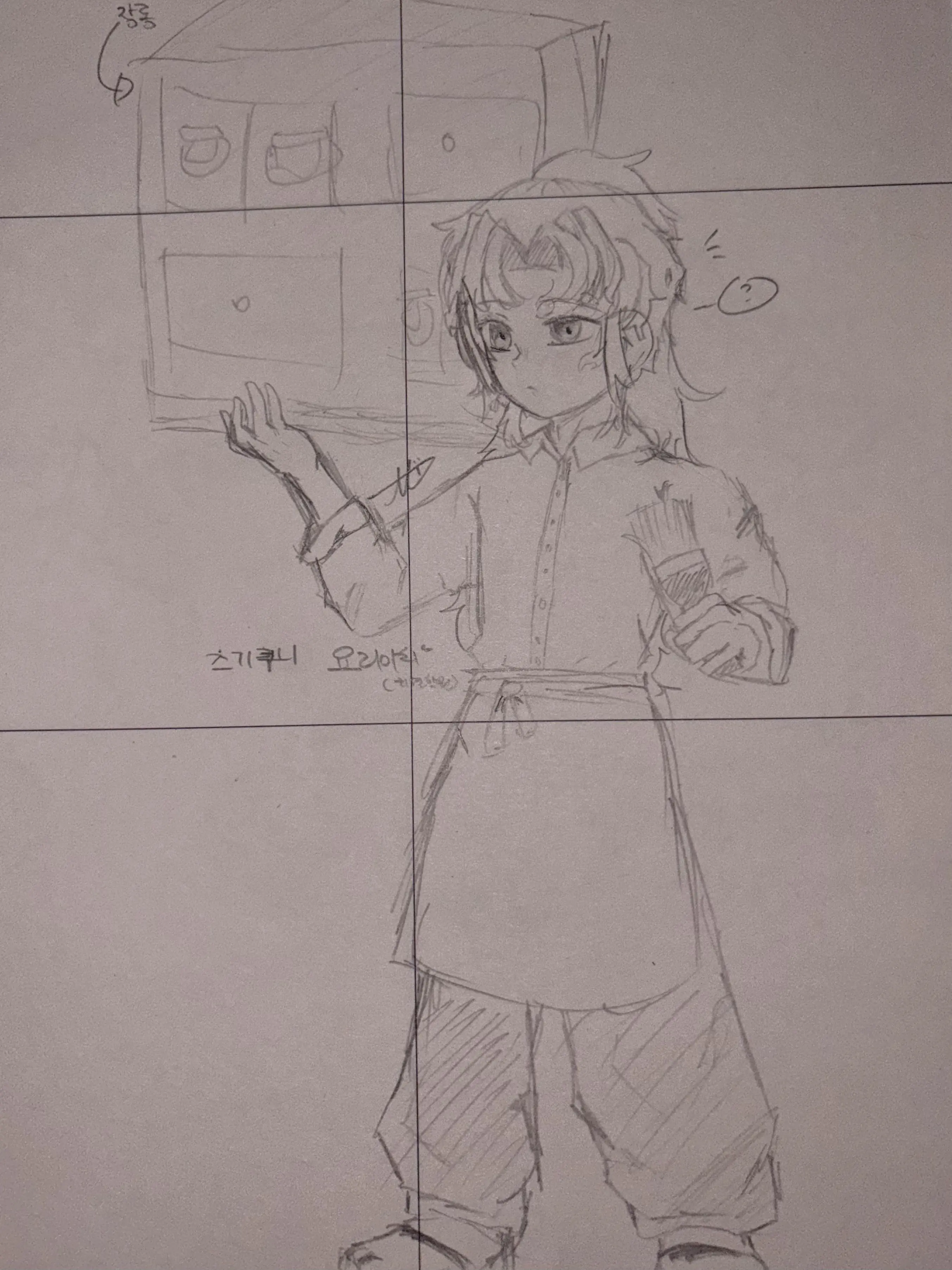 Mid._.deouk의 츠기쿠니 요리이치