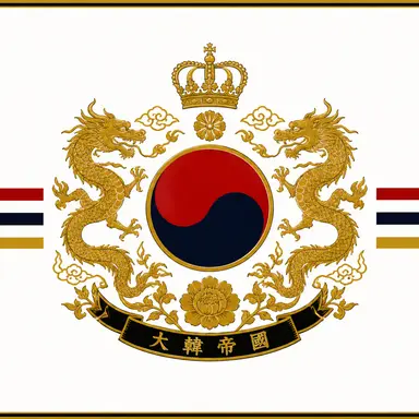 Profile image of 대한제국 시뮬