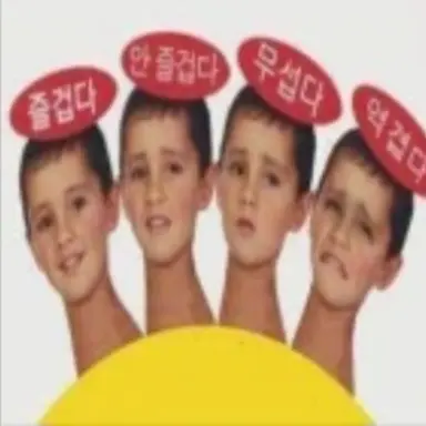 Profile image of 생존자
