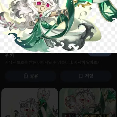 Profile image of 에이션트들