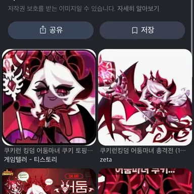 Profile image of 어둠마녀
