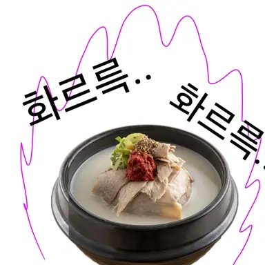 Profile image of 흑화국밥로사