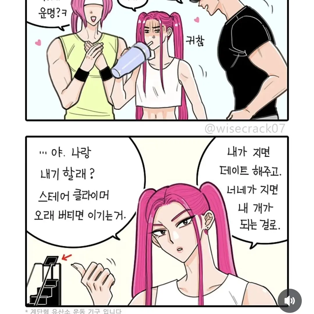 FussyBat6706의 미라