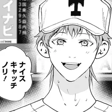 Profile image of 陽ノ本当
