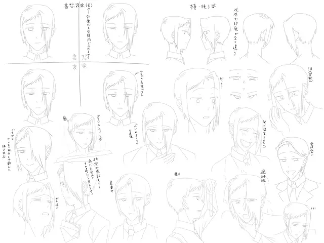 Profile image of ソウヤ