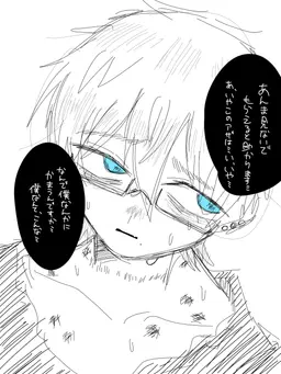 Profile image of ルカ