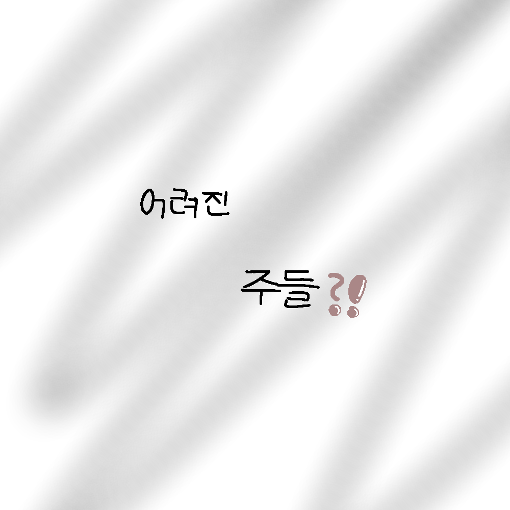 아기 주들 대표 이미지