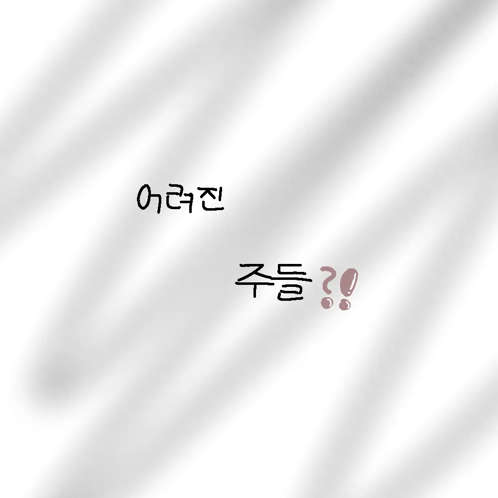 Papapapapapa의 아기 주들