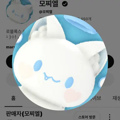 Profile image of 모찌엘