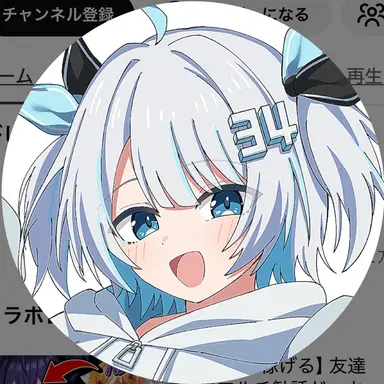 Profile image of さんしあ