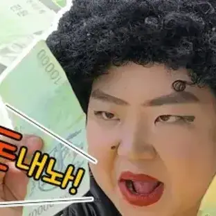 Profile image of 삥아줌마