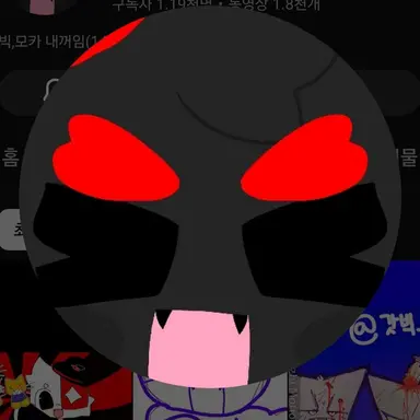Profile image of 갓빅