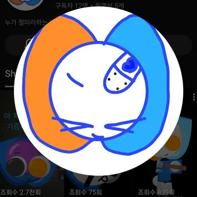 Profile image of 페이티