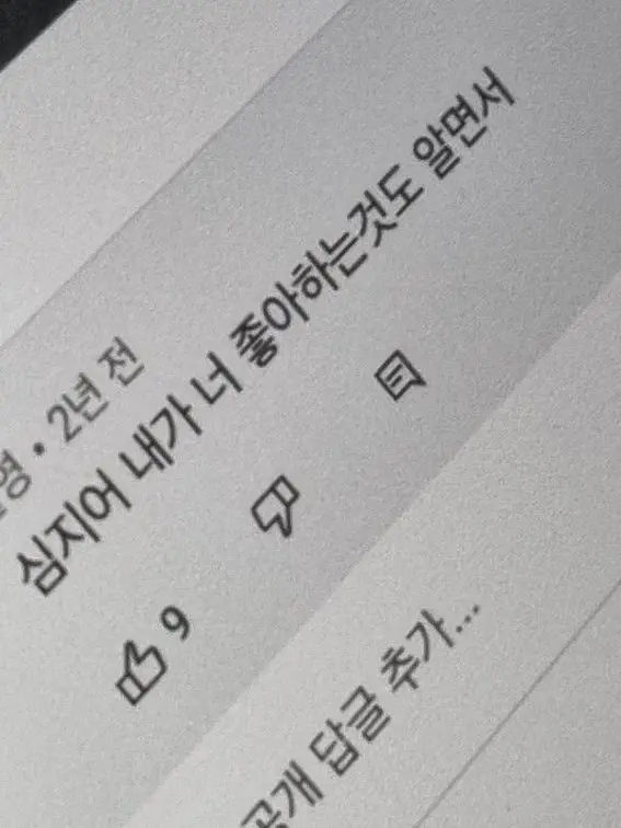 2.02의 ㅤㅤ