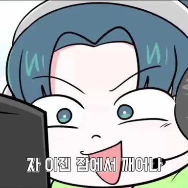 Profile image of 이준