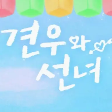 Profile image of 배견우