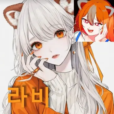Profile image of 연라비
