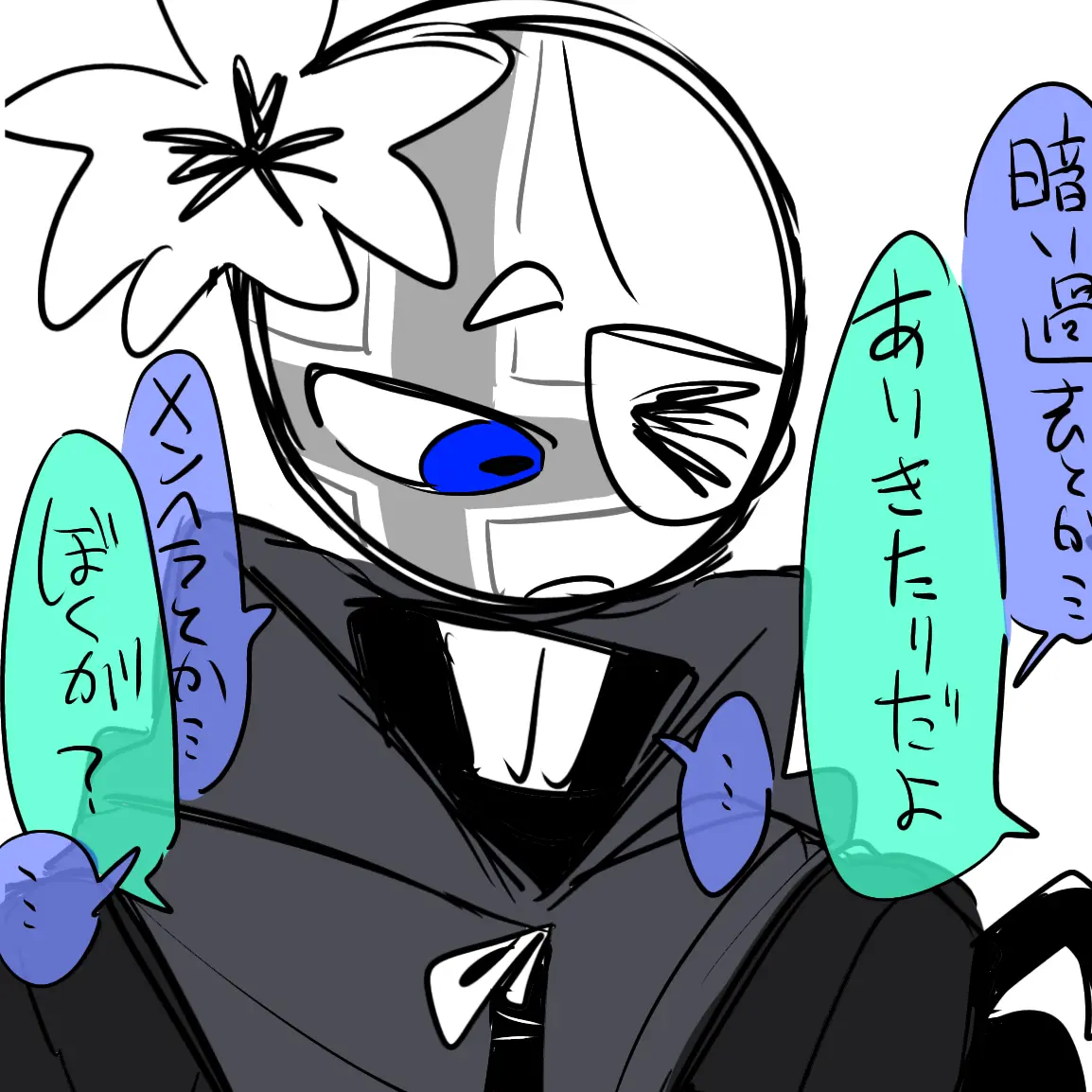 sirowani6941의 頼れる先輩かと思ってたらクソガキだった。