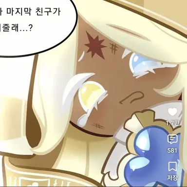 Profile image of 퓨어바닐라 쿠키