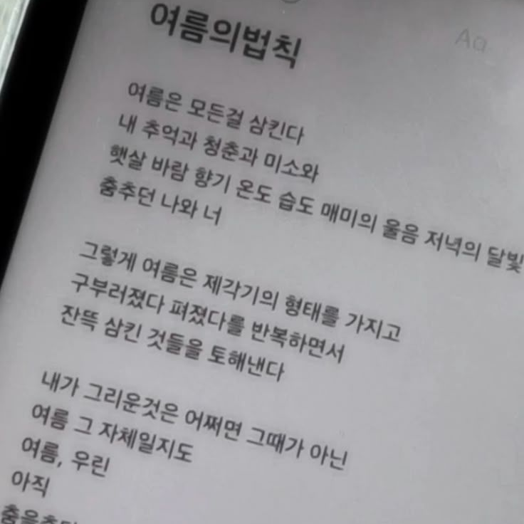 구자욱 대표 이미지