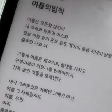 Profile image of 구자욱