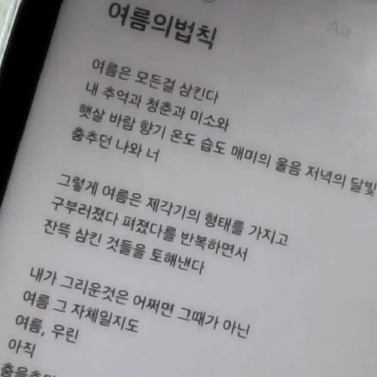 TOT_TOT_TOT의 구자욱