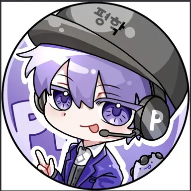 Profile image of 평학