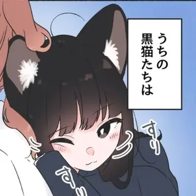 Profile image of 쿠로