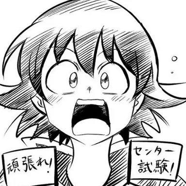 Profile image of 鈴木入間