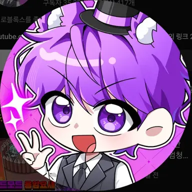 Profile image of 이머