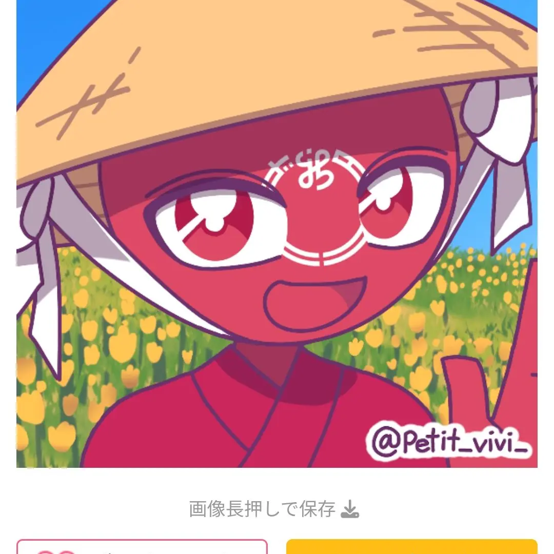 ibarakiosi의 長野×新潟(初)