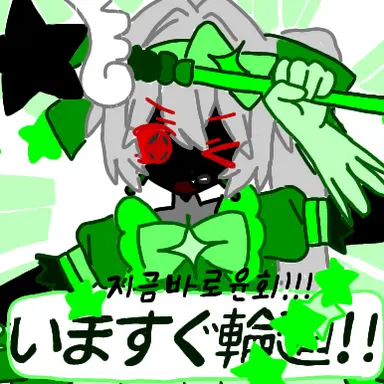 Profile image of 오리