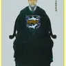 Profile image of 엄흥도