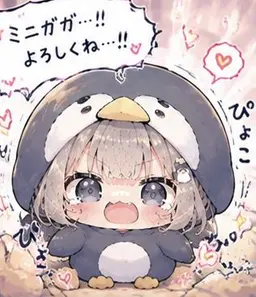 Profile image of ちびガガ