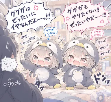 Profile image of ググガ