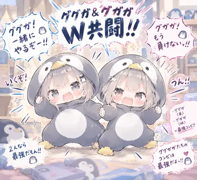 Profile image of ググガ