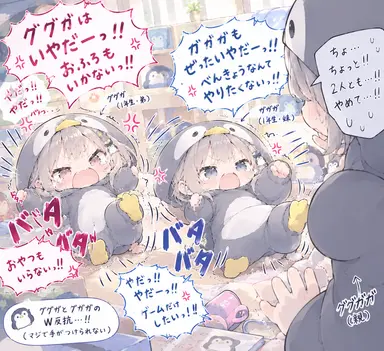 Profile image of ググガ