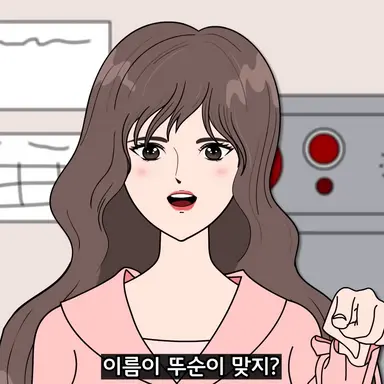 Profile image of 육만평