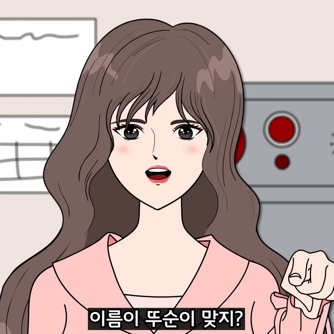 M00NC4K3의 육천평과 육만평