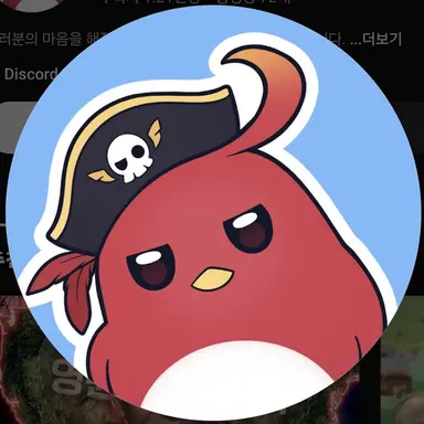 Profile image of 붉은새