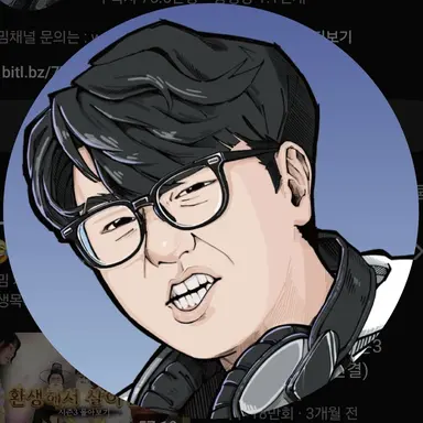 Profile image of 코밈