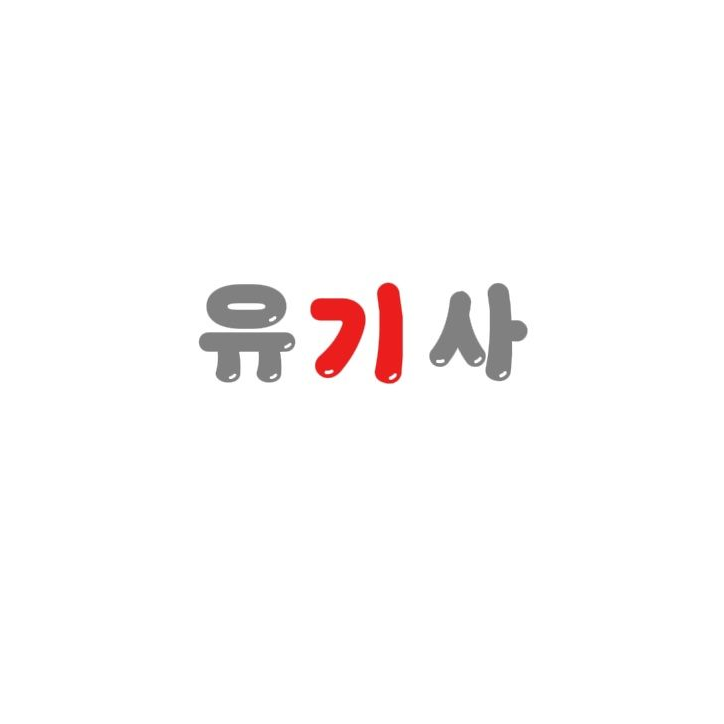 내 동물인형들이 수인?!(남정네들만) 대표 이미지