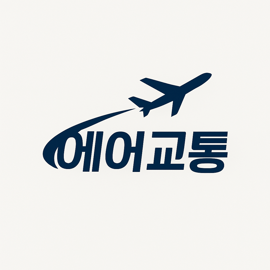 Air trafficAir traff 대표 이미지