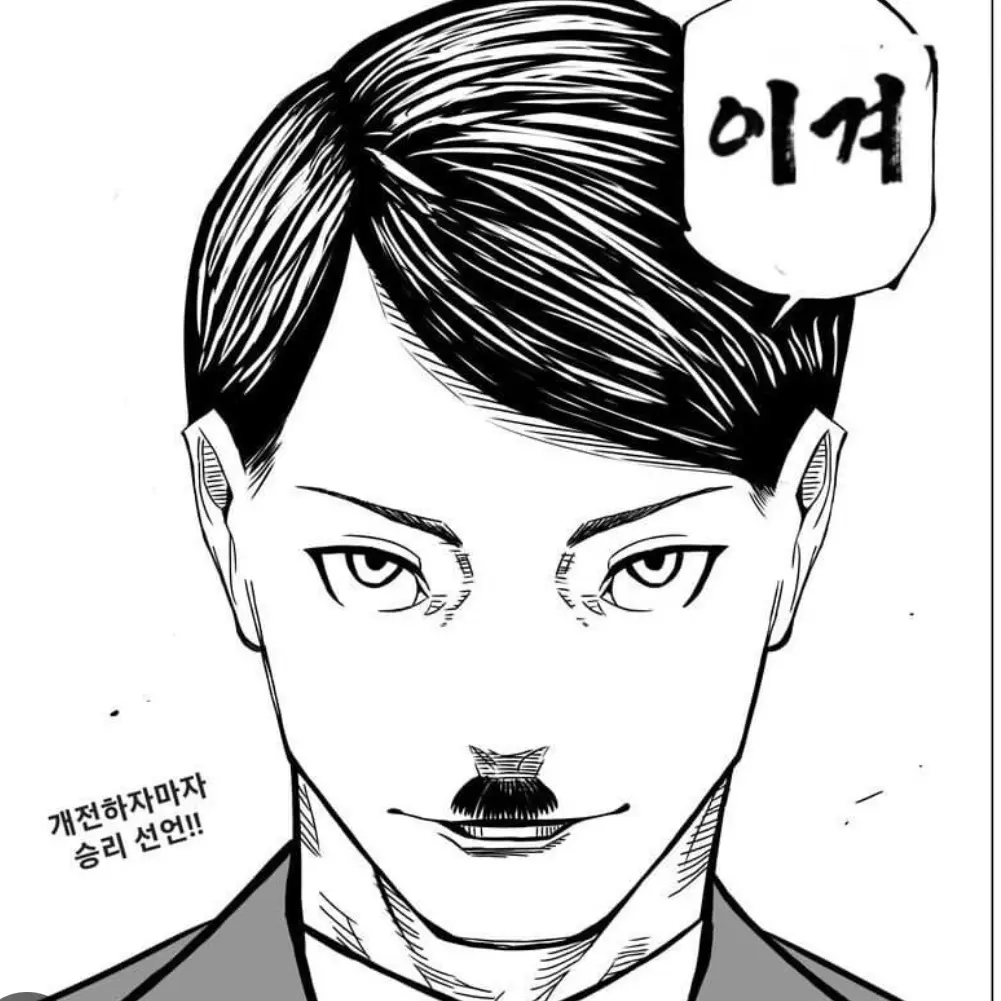 DAZITI04의 (2차 세계 대전)아돌프 히틀러