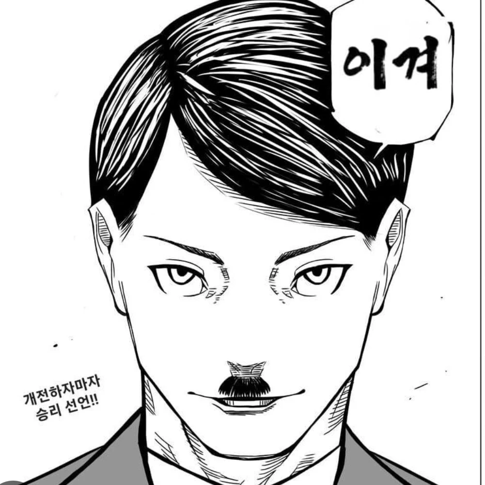 히틀러