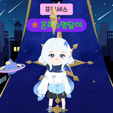 Profile image of 은하수멍달이