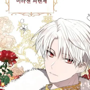 Profile image of 미라젠 피란체